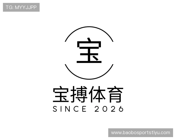 解读宝搏体育