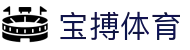 宝搏体育 - (中国)十堰宝搏体育发展有限公司欢迎您